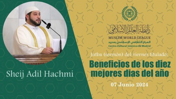 La virtud de los primeros diez días de Dhul-Hijjah: Ayuno, sacrificio y adoración